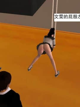 [3D]校园奴隶契约 第一部1-72(完)_4339