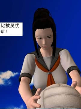 [3D]校园奴隶契约 第一部1-72(完)_4340