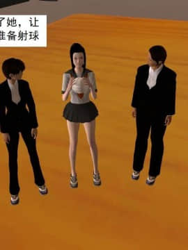 [3D]校园奴隶契约 第一部1-72(完)_4341