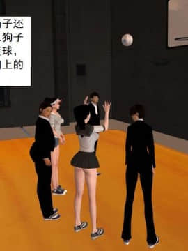 [3D]校园奴隶契约 第一部1-72(完)_4343