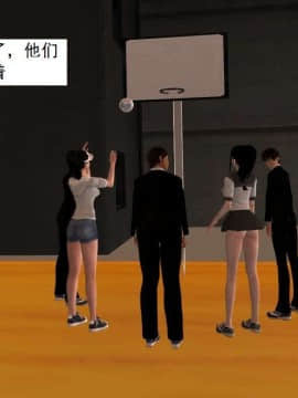 [3D]校园奴隶契约 第一部1-72(完)_4344