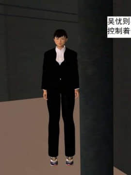 [3D]校园奴隶契约 第一部1-72(完)_4345