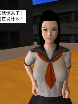 [3D]校园奴隶契约 第一部1-72(完)_4348