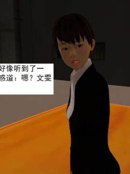 [3D]校园奴隶契约 第一部1-72(完)_4349