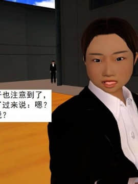 [3D]校园奴隶契约 第一部1-72(完)_4350