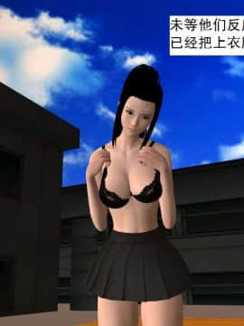 [3D]校园奴隶契约 第一部1-72(完)_4351