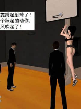 [3D]校园奴隶契约 第一部1-72(完)_4354