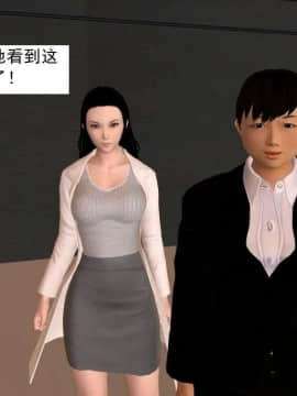 [3D]校园奴隶契约 第一部1-72(完)_4360