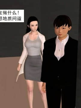 [3D]校园奴隶契约 第一部1-72(完)_4361