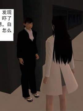 [3D]校园奴隶契约 第一部1-72(完)_4362