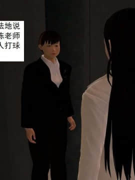 [3D]校园奴隶契约 第一部1-72(完)_4363