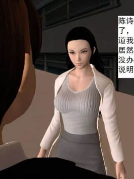 [3D]校园奴隶契约 第一部1-72(完)_4364