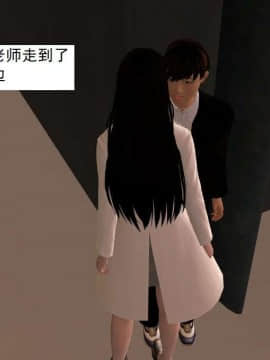 [3D]校园奴隶契约 第一部1-72(完)_4367