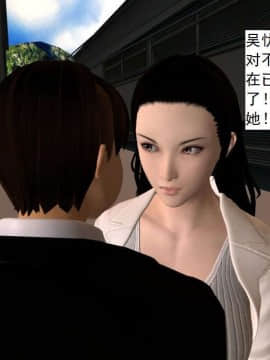 [3D]校园奴隶契约 第一部1-72(完)_4368