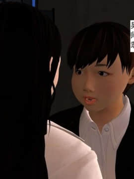 [3D]校园奴隶契约 第一部1-72(完)_4369