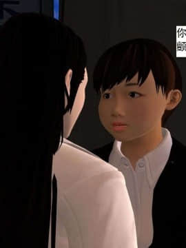 [3D]校园奴隶契约 第一部1-72(完)_4371