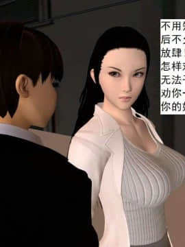 [3D]校园奴隶契约 第一部1-72(完)_4372