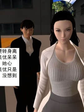 [3D]校园奴隶契约 第一部1-72(完)_4373