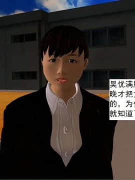 [3D]校园奴隶契约 第一部1-72(完)_4374