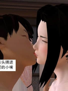 [3D]校园奴隶契约 第一部1-72(完)_4389