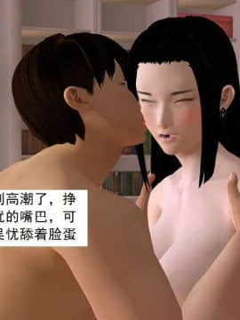 [3D]校园奴隶契约 第一部1-72(完)_4392