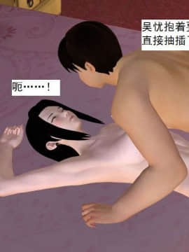 [3D]校园奴隶契约 第一部1-72(完)_4395