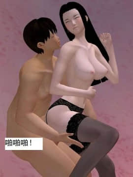 [3D]校园奴隶契约 第一部1-72(完)_4407