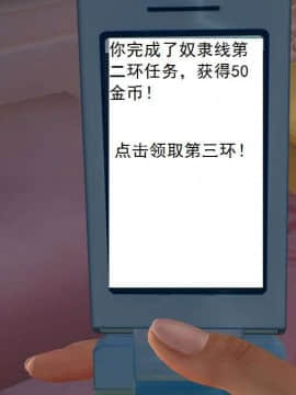 [3D]校园奴隶契约 第一部1-72(完)_4415