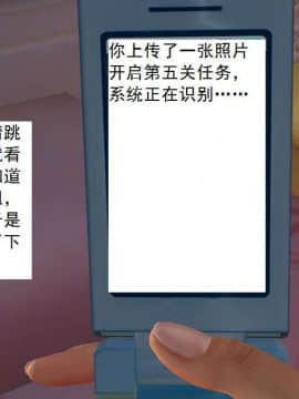 [3D]校园奴隶契约 第一部1-72(完)_4417