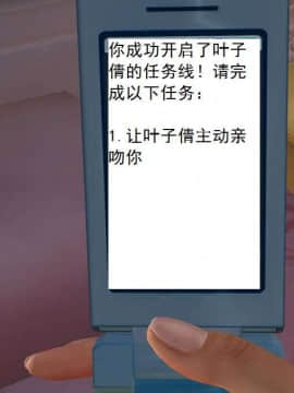 [3D]校园奴隶契约 第一部1-72(完)_4418