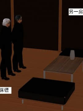 [3D]校园奴隶契约 第一部1-72(完)_4437