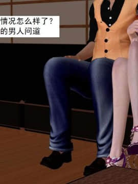 [3D]校园奴隶契约 第一部1-72(完)_4438