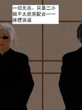 [3D]校园奴隶契约 第一部1-72(完)_4439