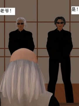 [3D]校园奴隶契约 第一部1-72(完)_4441