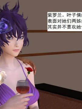 [3D]校园奴隶契约 第一部1-72(完)_4449