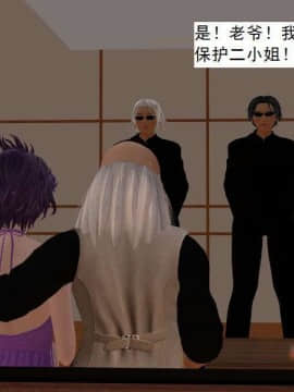 [3D]校园奴隶契约 第一部1-72(完)_4450