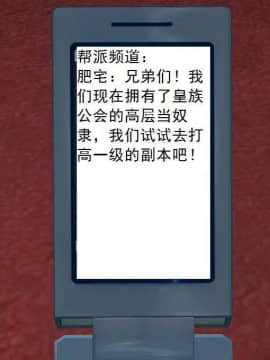 [3D]校园奴隶契约 第一部1-72(完)_4461