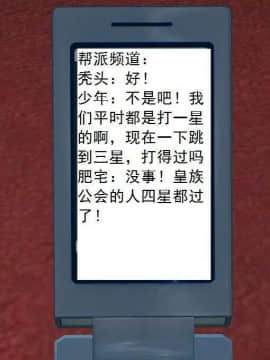 [3D]校园奴隶契约 第一部1-72(完)_4463