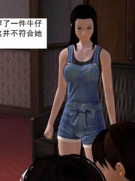 [3D]校园奴隶契约 第一部1-72(完)_4466