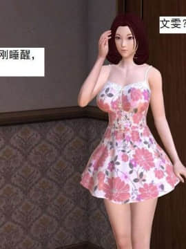 [3D]校园奴隶契约 第一部1-72(完)_4467