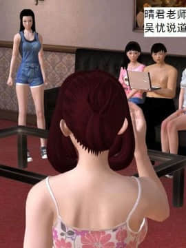 [3D]校园奴隶契约 第一部1-72(完)_4468