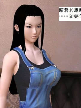 [3D]校园奴隶契约 第一部1-72(完)_4470