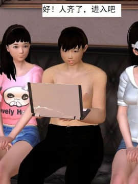 [3D]校园奴隶契约 第一部1-72(完)_4471