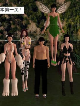 [3D]校园奴隶契约 第一部1-72(完)_4472