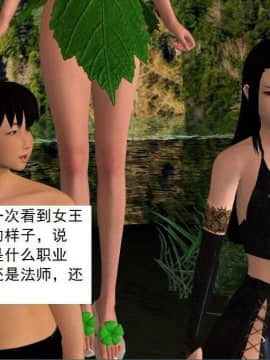 [3D]校园奴隶契约 第一部1-72(完)_4473