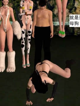 [3D]校园奴隶契约 第一部1-72(完)_4479