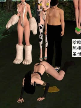 [3D]校园奴隶契约 第一部1-72(完)_4482