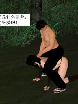 [3D]校园奴隶契约 第一部1-72(完)_4483