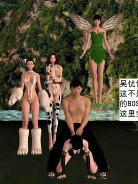 [3D]校园奴隶契约 第一部1-72(完)_4486