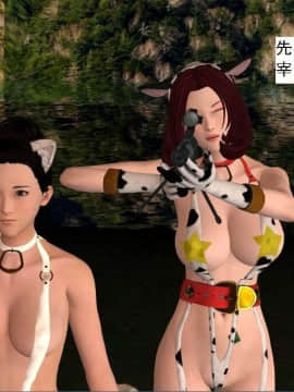 [3D]校园奴隶契约 第一部1-72(完)_4488